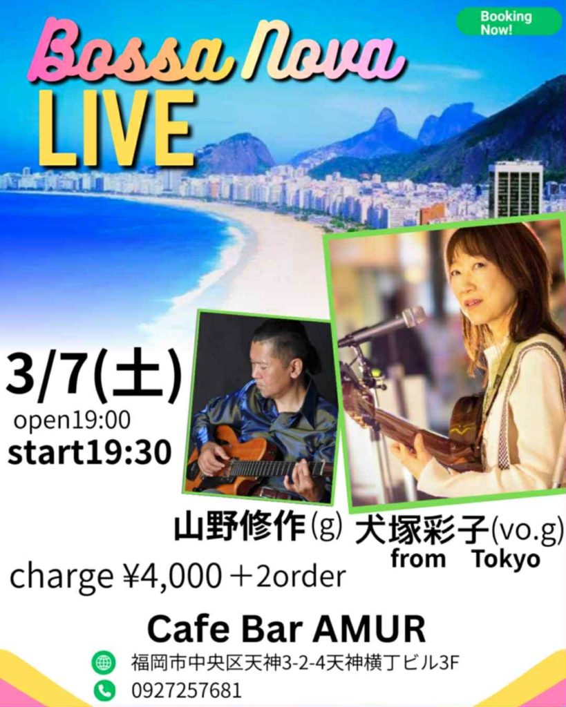 BossaNova LIVE